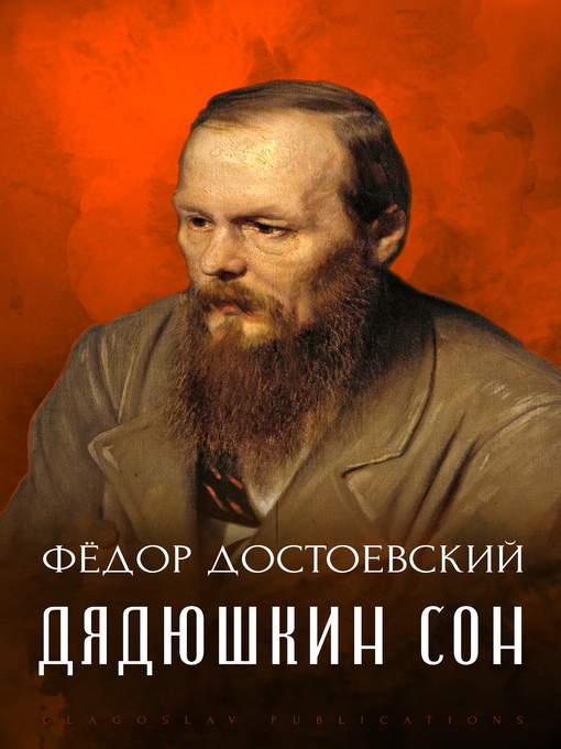 Title details for Djadjushkin son by Fjodor  Dostoevskij - Available